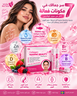 Vera Nutra Collagen Marine Beauty – Pure Peptide (20 Shots | 500ml) – Berry Flavour