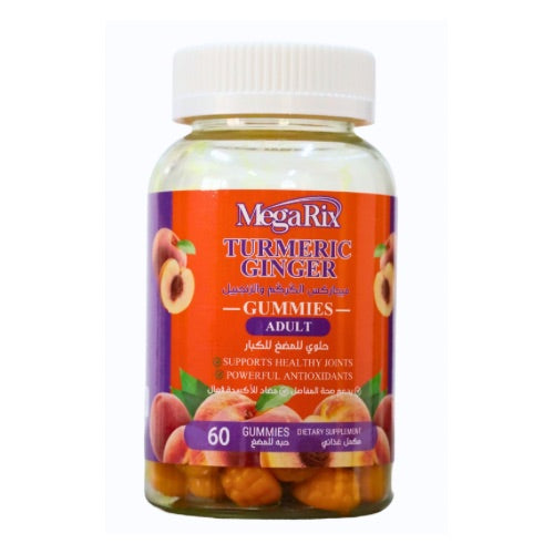 Megarix Turmeric Ginger Gummies - 60 Gummies