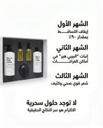 3-Month Course: Integrated System for Falling and Damaged Hair: 35% OFF + Free Shipping + Free Hair Growth Stimulation Comb