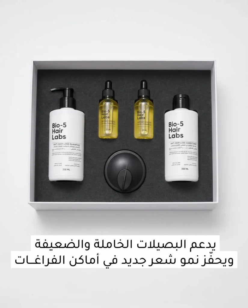 3-Month Course: Integrated System for Falling and Damaged Hair: 35% OFF + Free Shipping + Free Hair Growth Stimulation Comb