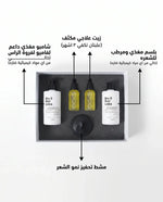 3-Month Course: Integrated System for Falling and Damaged Hair: 35% OFF + Free Shipping + Free Hair Growth Stimulation Comb