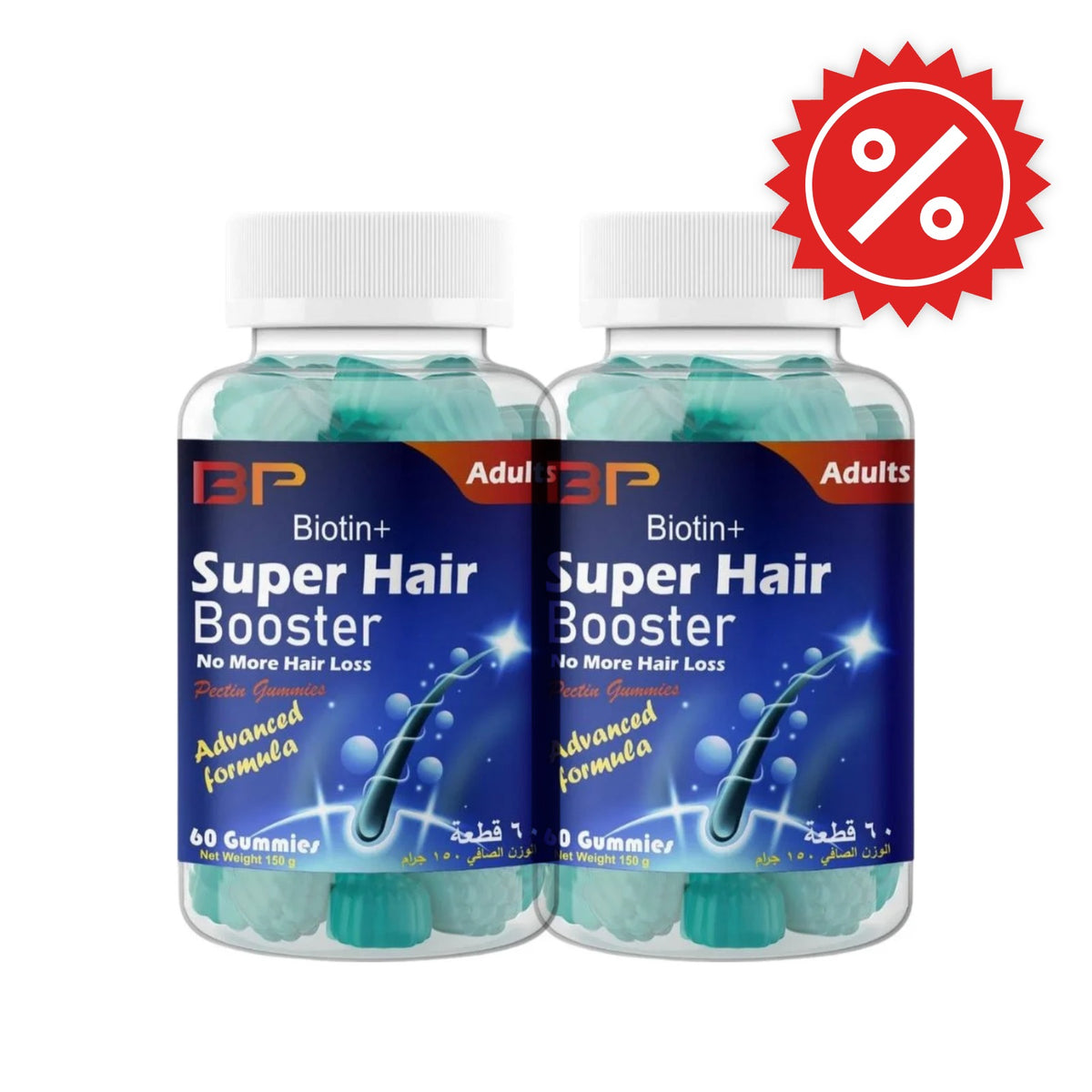 BP Biotin + Super Hair Booster, 60 Gummies | Biotin, Zinc & B Vitamins for Hair