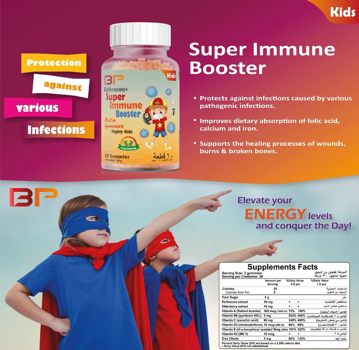 BP Super Immune Booster, 60 Gummies | Echinacea, Elderberry & Vitamins A, C, D – product photo