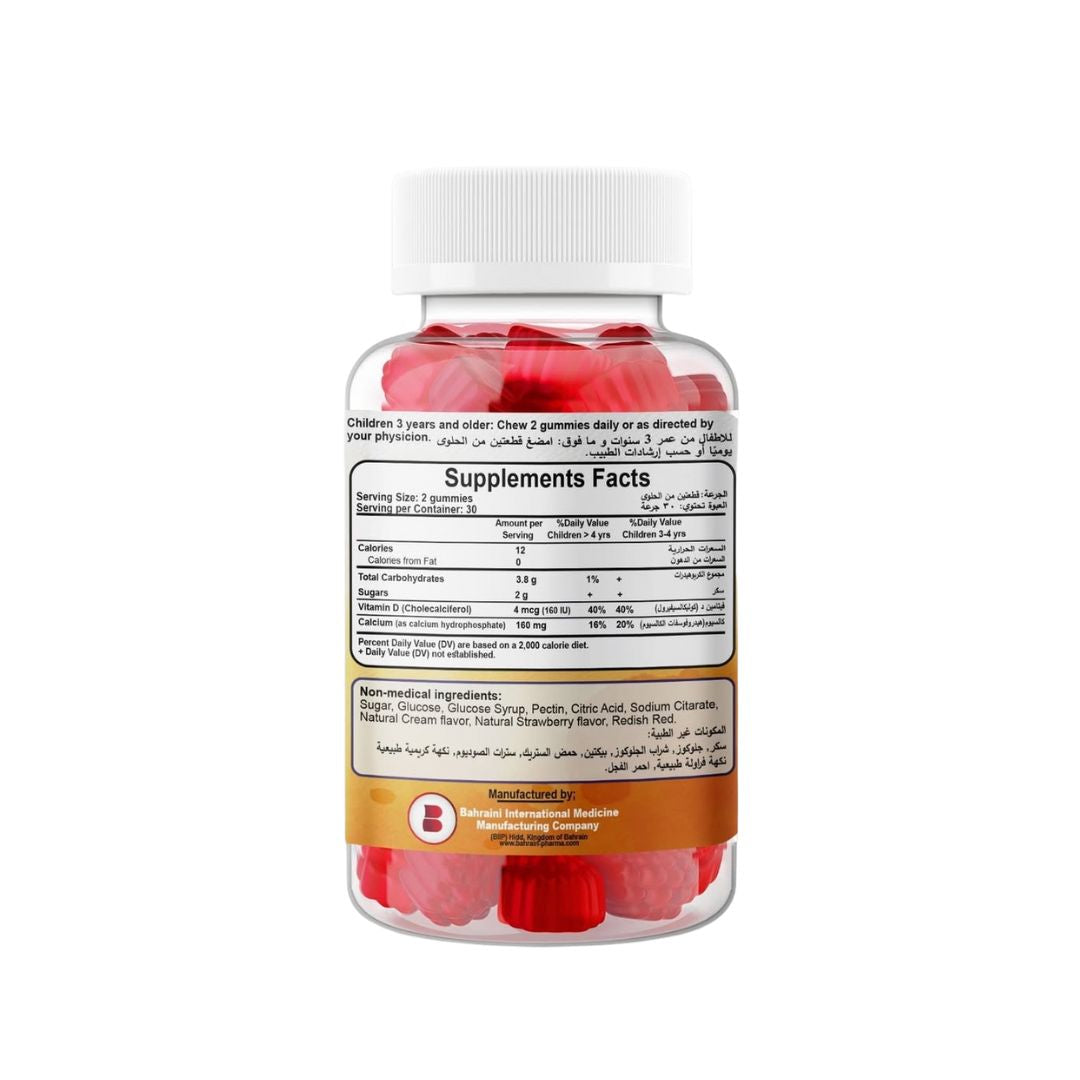 BP Vitamin D Calcium, 60 Gummies | Vitamin D & Calcium for Kids' Bones – product photo