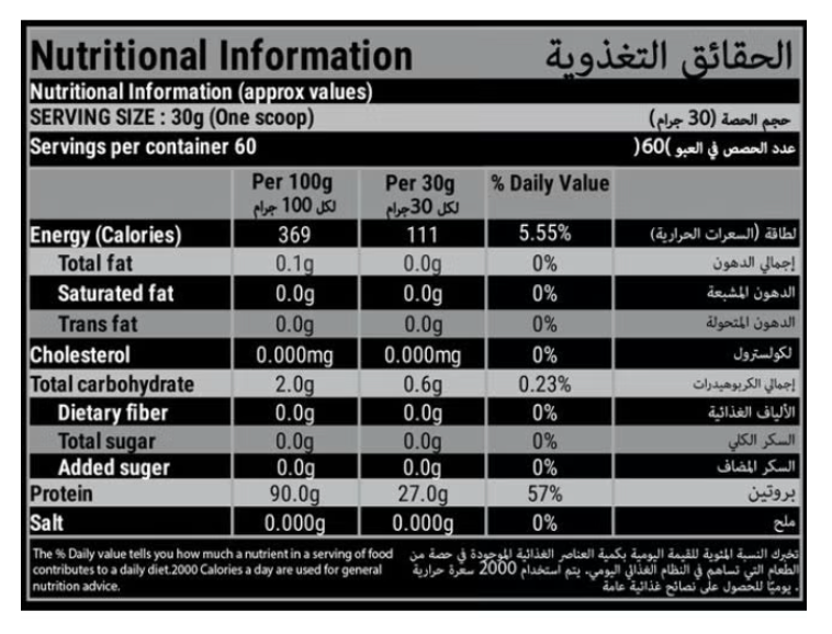 BritPro Beef Isolate+, 1.8kg – product photo
