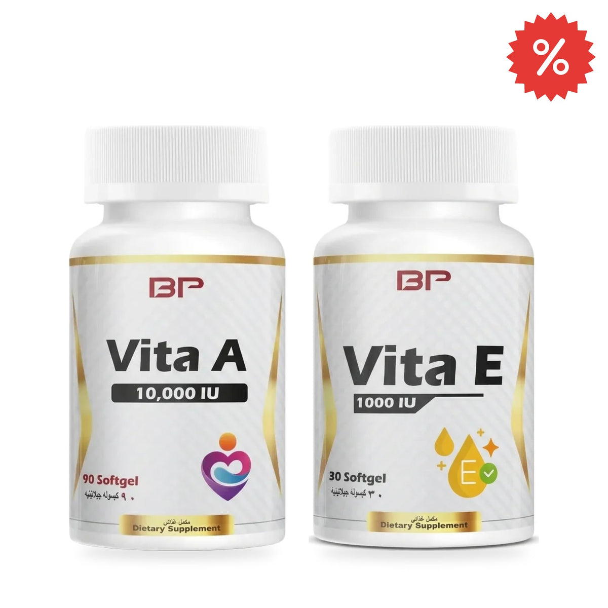 Antioxidant Complex Bundle