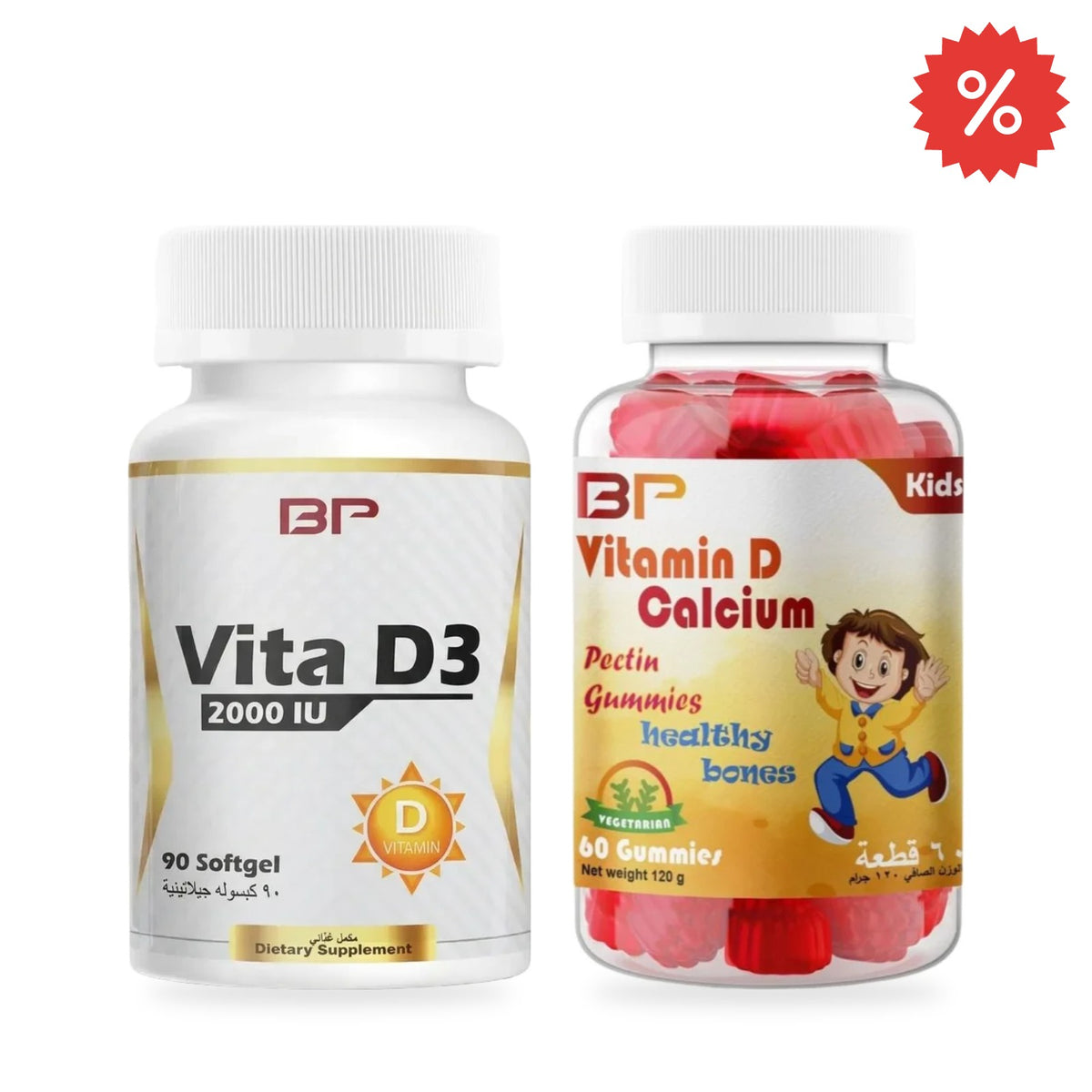 Bone Health Bundle