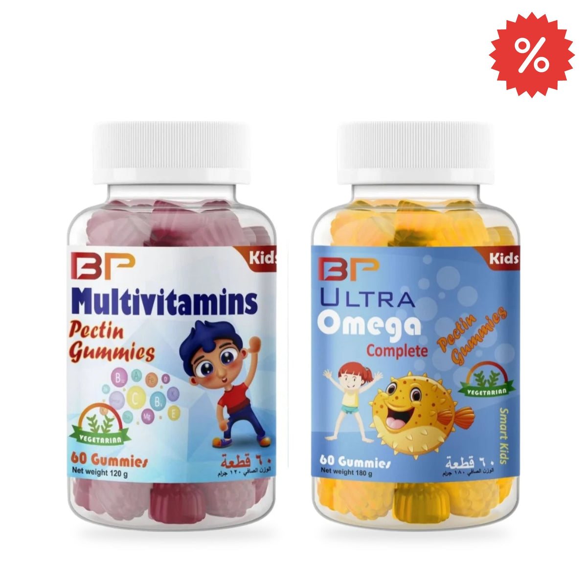 Kids Daily Nutrition Bundle