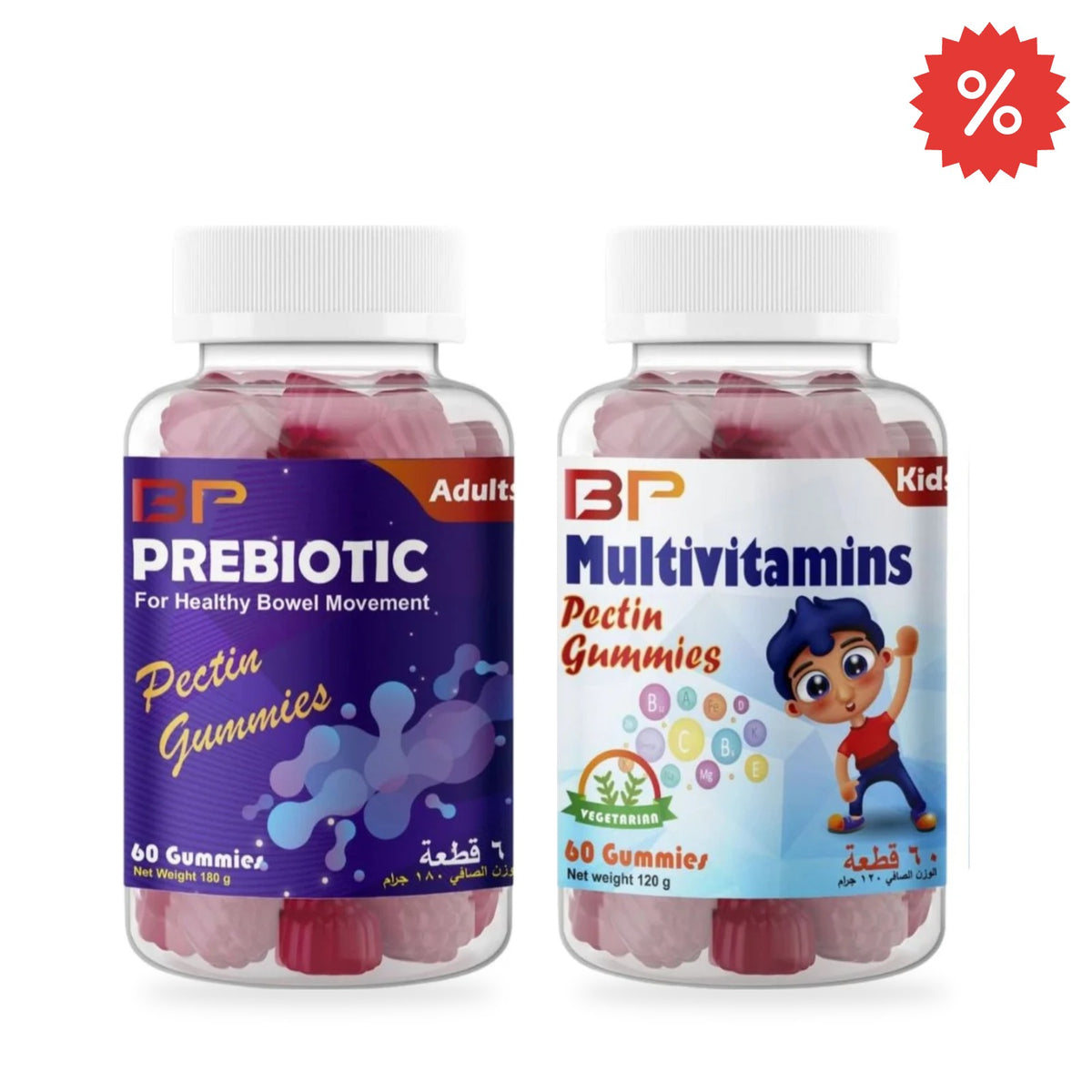 Kids Digestive Wellness Bundle