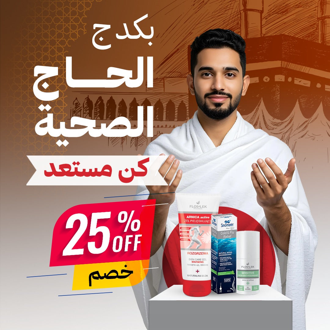 Floslek Haj Package Care Kit 3-piece kit Kit | Travel Essentials Kit