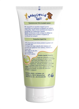 Frezyderm Baby Liquid Talc 150ml | Powder-Free Protective Talc – product photo