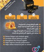 Honey MAX Honey with Royal Jelly and Ginseng, 4 Sachets – product photo