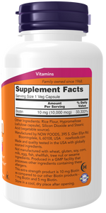 NOW Biotin 10 mg (10,000 mcg) Extra Strength, 120 Vegetable Capsules | Extra Strength Biotin 10 mg – product photo