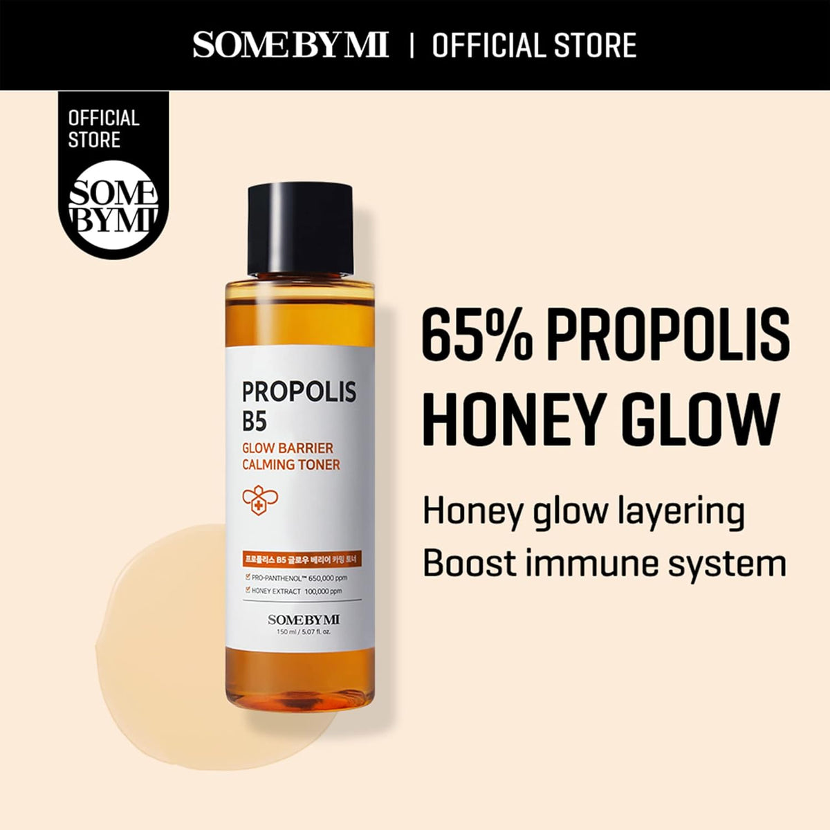 SOME BY MI Propolis B5 Glow Barrier Calming Toner 150ml | Calming Glow Toner – product photo